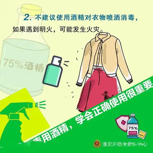  女子带小孩围观,瞬间被火焰点着疫情当前,小心酒精变炸弹