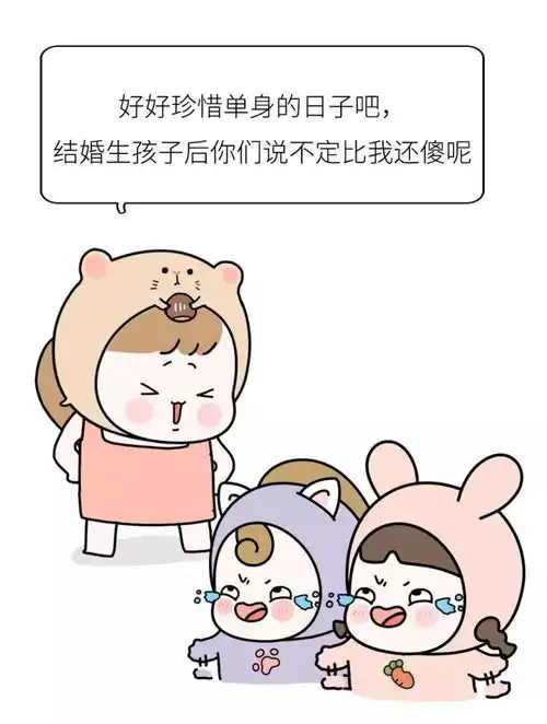  系统检测您脑子需要重启哈哈哈哈哈