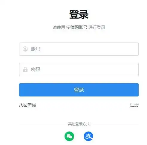  2025考研报名官方网站入口预报名正式报名网上确认