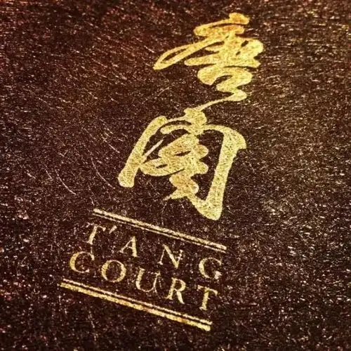 申江服务导报2018上海米其林指南揭晓什么都别说了,快去排队