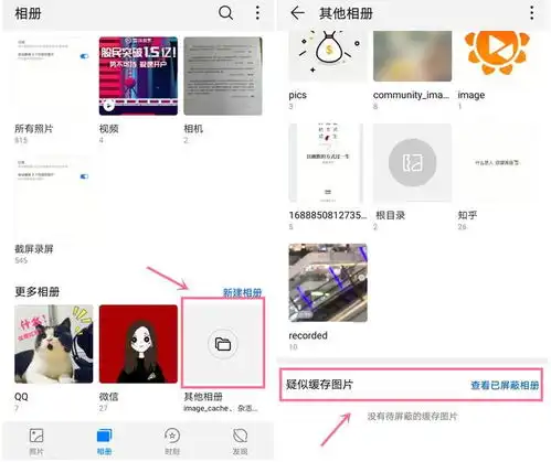  手机卡顿和耗电,1秒关闭这8个设置,流畅到2025年,网友真心强