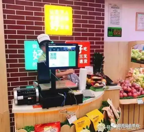  一组国内著名生鲜蔬果店铺及陈列图片欣赏