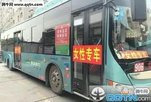  郑州公交女性专车女性专用车是性别歧视吗