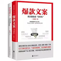  关于怎么写10w,真正的文案套路送你送奥美文案大师书籍