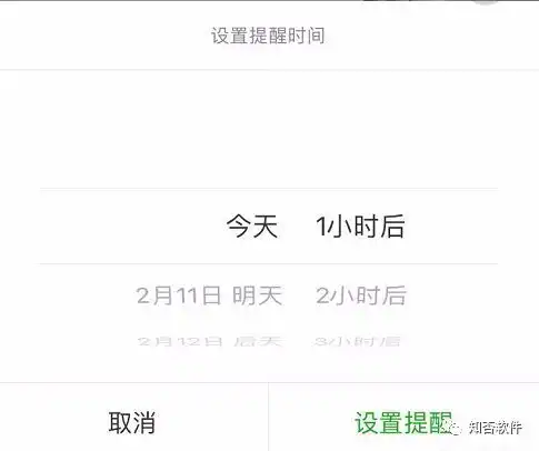  新版微信这些实用小技巧,你知道几个