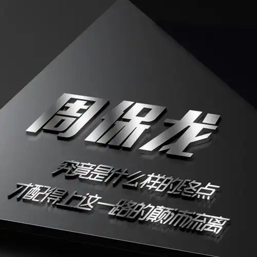  快来换个微信头像吧,最新30张大气质感签名头像,留下你的名字