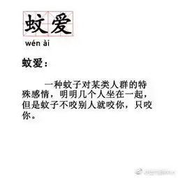  最近火爆朋友圈的热词你知道几个哪个让你躺枪