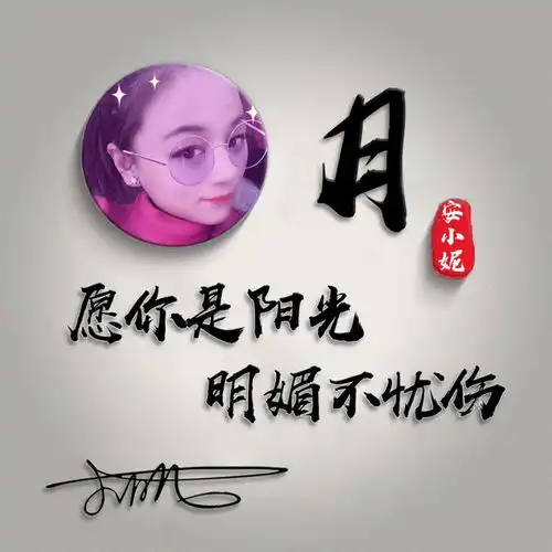 微信头像图片免费姓氏查