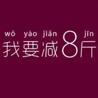  微信文字控生活头像微信头像图片大全