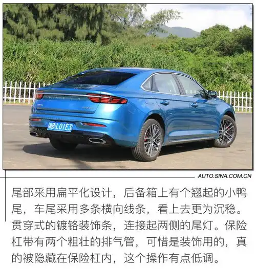  家轿颠覆者最亲民的2.0t试驾吉利星瑞