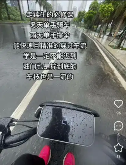 一生平安的微信头像电动