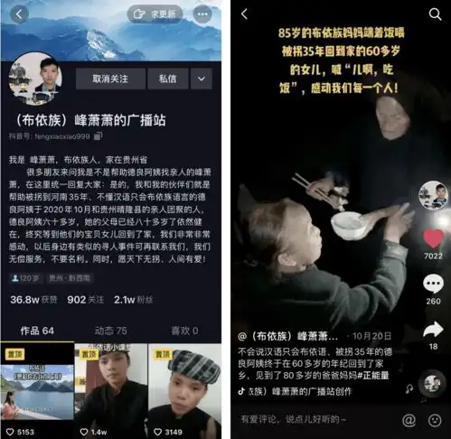 闺蜜头像两人 抖音搜索