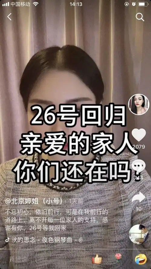  我妈迷上抖音情感博主后,一天收一个快递