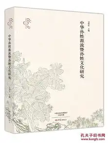  艺术大象快捷书店孔夫子旧书网