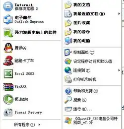  电脑重装完系统主题更换后任务栏总会出现经典模式怎么办