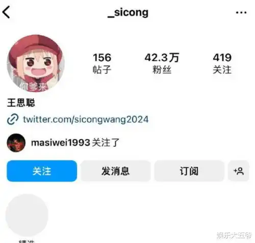 最火微信头像孙一宁