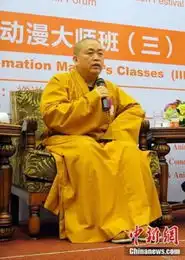  少林寺发声明称有关释永信网络传言系诽谤