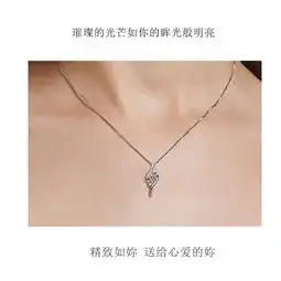  armasa阿玛莎s925银心形项链时尚流行饰品生日送女朋友礼物