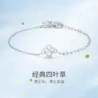  六福珠宝铂金首饰lukfookjewellery六福珠宝pt950车花菱珠闪耀铂金手链女款手饰计价g07tbpb0010约3.57克多少钱