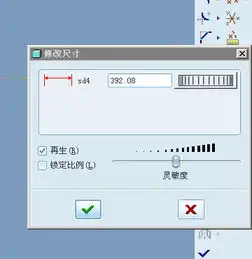  proe中所有尺寸都修改不了是怎么回事