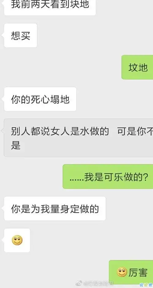 女人用的幸运花头像带字