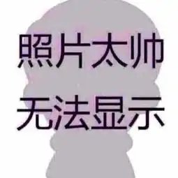  又双叒换微博头像林更新你考虑过粉丝的感受吗