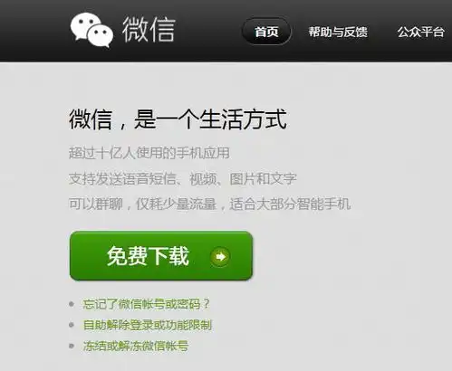  腾讯向币应索赔千万是区块链创业黔驴技穷,还是腾讯以大欺小