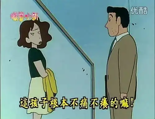  蜡笔小新小白终于成为野原一家的成员之一啦