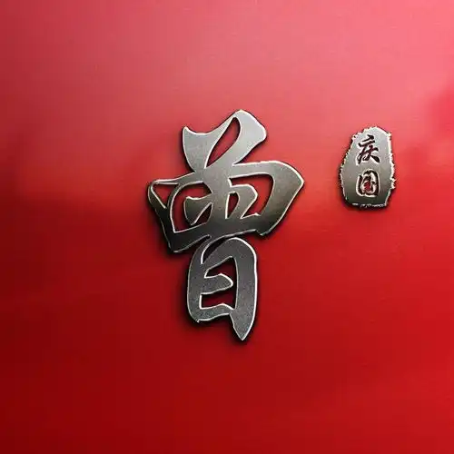  2019年新款微信头像,125张不同样式姓氏签名头像,喜欢请带走