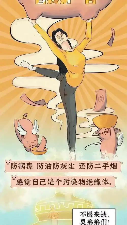  疫情女子戴口罩图鉴,漫画女人实在是太爽了