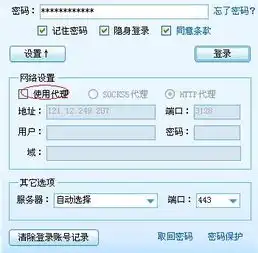  怎么解决qq游戏禁止ip相同进入房间