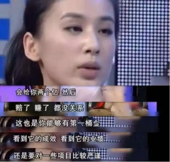  播一期节目就搞一次事情的黄圣依,亲手揭穿了童年女神的老底