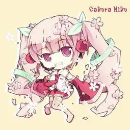  我想要樱初音q版图片