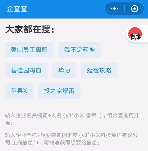  法律人不能错过的50款小程序从工作到生活,一网打尽开启高效人生未来星