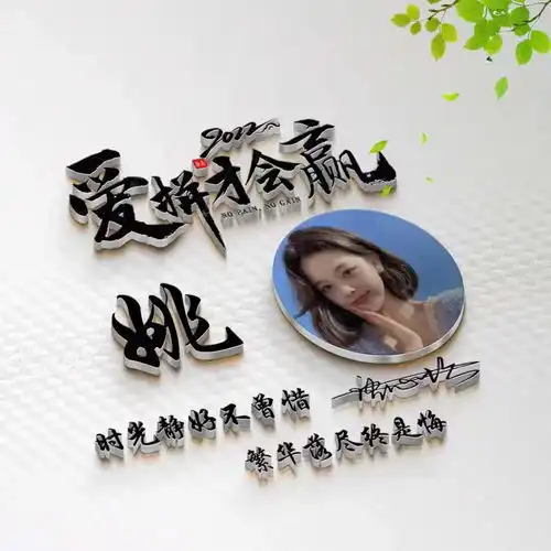  2022你的微信头像做好了,40张最新高端立体个性签名头像,请查收