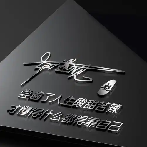  2021最新微信头像做好了,36张精致3d高端签名头像,留下你的名字