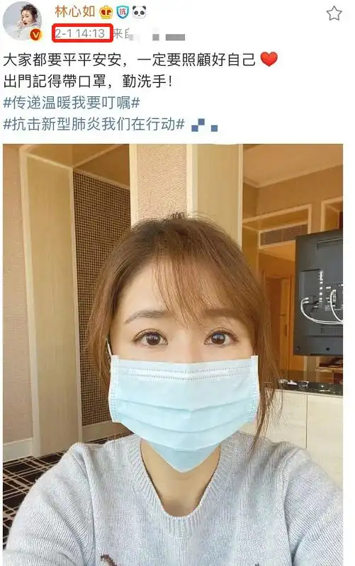  与霍建华出国游不戴口罩林心如霸气回怼,婚姻生活再被关注