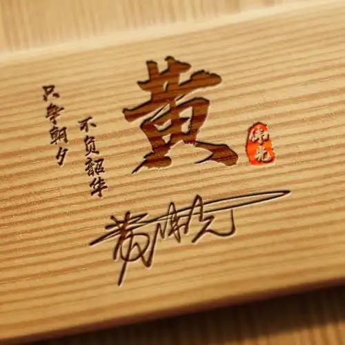  是时候换微信头像了,个性商务大气签名头像,用你的名字制作的