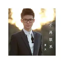  辉辉子的收藏