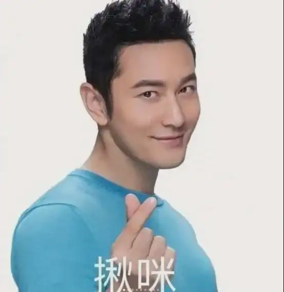  他们现在的状态,去油成功了