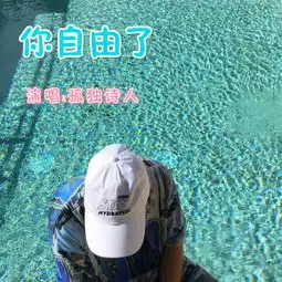  善良终将成为懦弱孤独诗人高音质在线试听善良终将成为懦弱歌词歌曲下载酷狗音乐