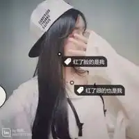  qq头像带字的女生伤感非主流