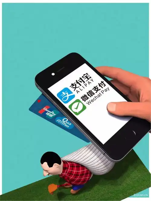  提醒阿郎金华人嘀一声钱就划走微信支付宝的这个功能想好再用