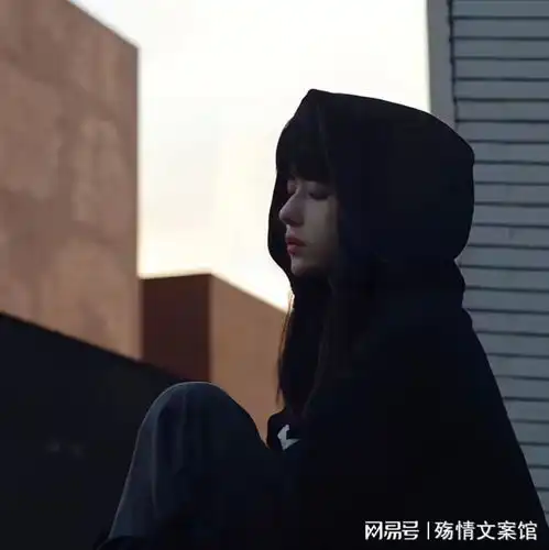  那些高级无风格emo文案