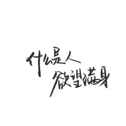  背景适合你的朋友圈封面