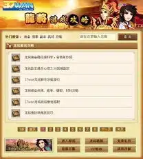  龙将五大实用工具超值汇总