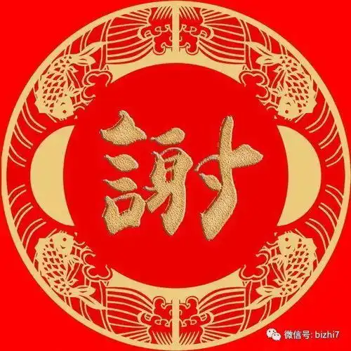 姓韦微信头像大全昭通学