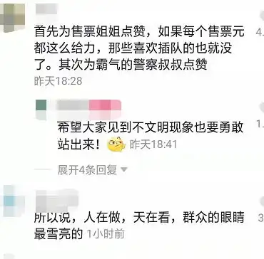 头像职业女性微信高清头