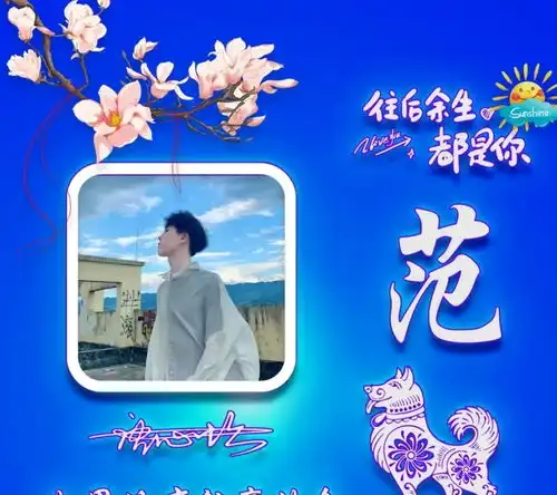  2021用你的名字做微信头像,40张连笔生肖签名头像,精心为您设计
