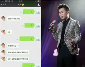  杨洋郑爽许晴宁静井柏然扒花少2成员绯闻情史